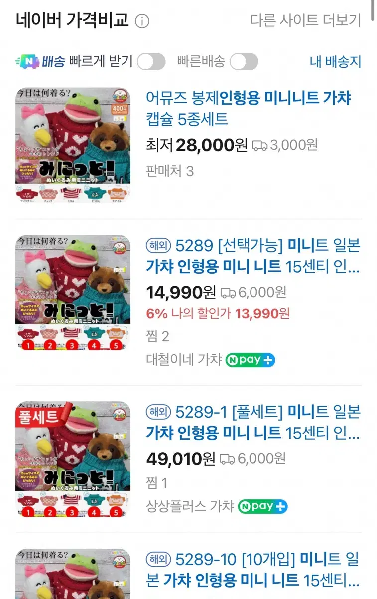 thumbnail-2